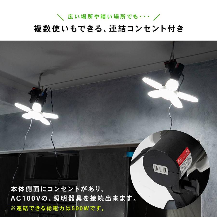 ◇コーナンオリジナル PROACT 可変式LEDライト 70W 7