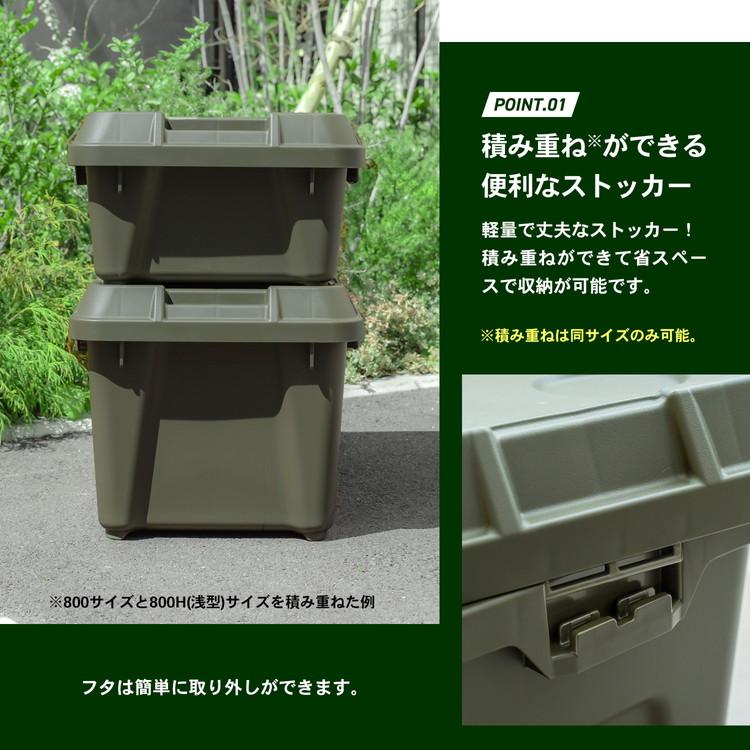 収納ボックス ストッカーボックス 400 オリーブ 工具箱 ツールボックス
