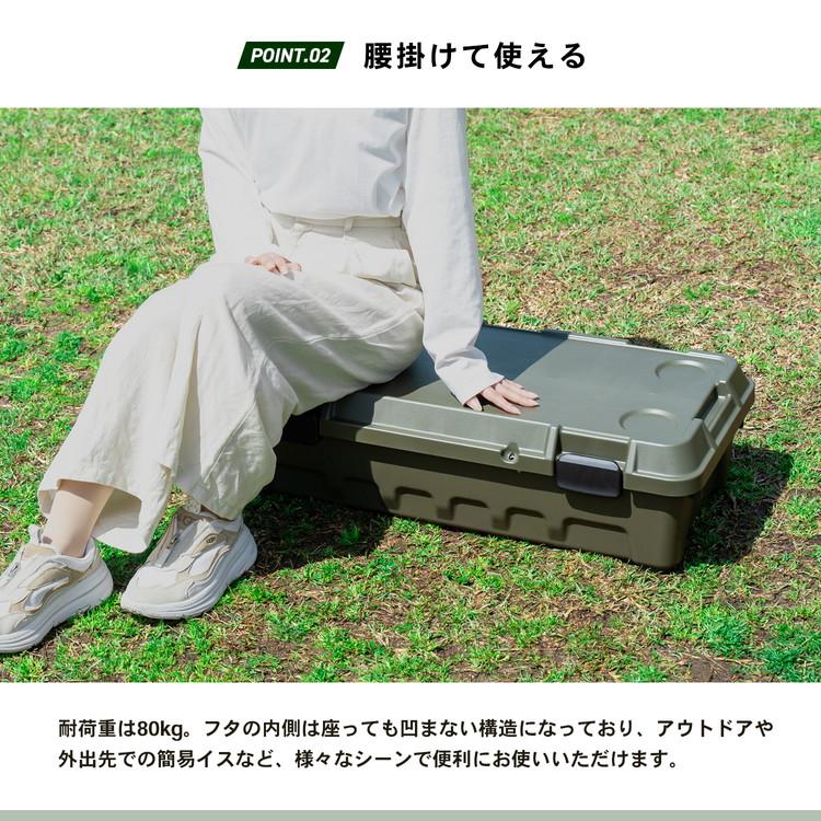 収納ボックス ストッカーボックス 800浅型 オリーブ 工具箱 ツール