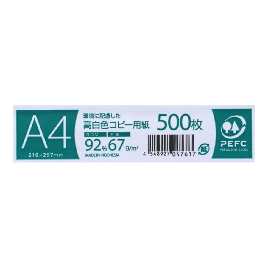 コーナンオリジナル LIFELEX A4高白色コピー用紙 500枚 ×10個