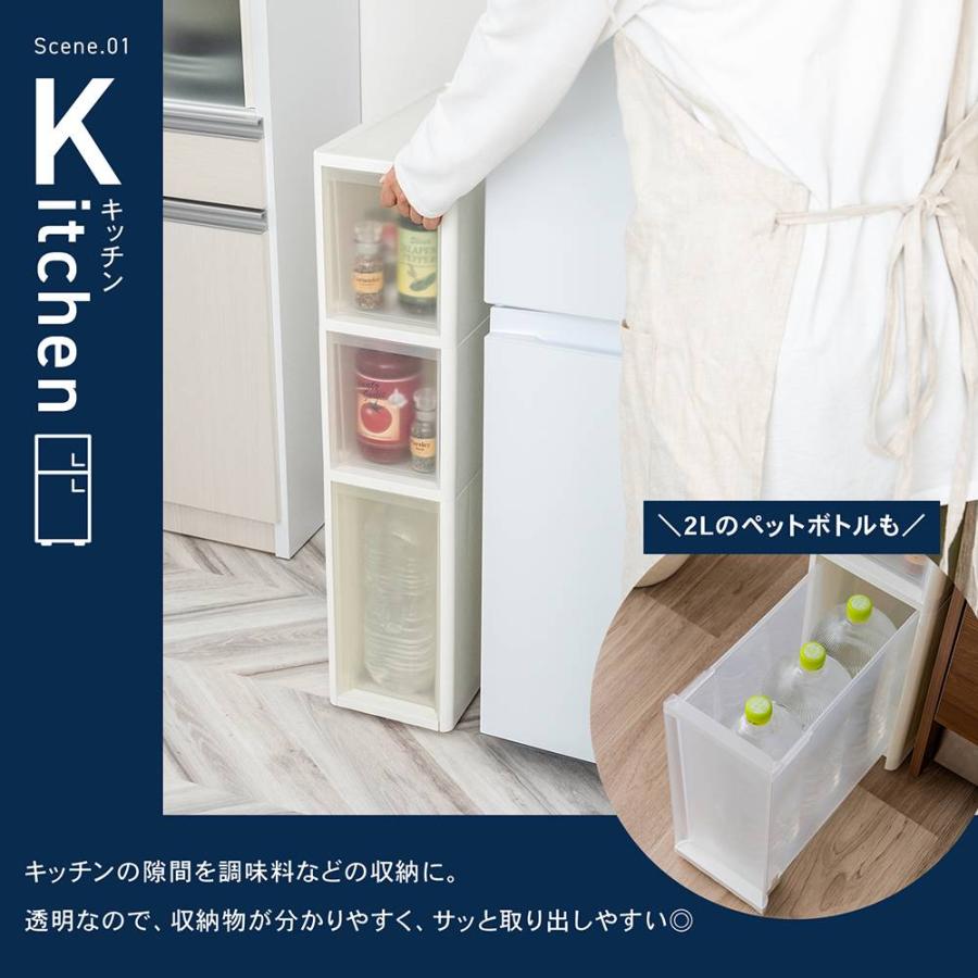 コーナンオリジナル ※※LIFELEX 隙間ストッカー3段 セラルスリムC 深