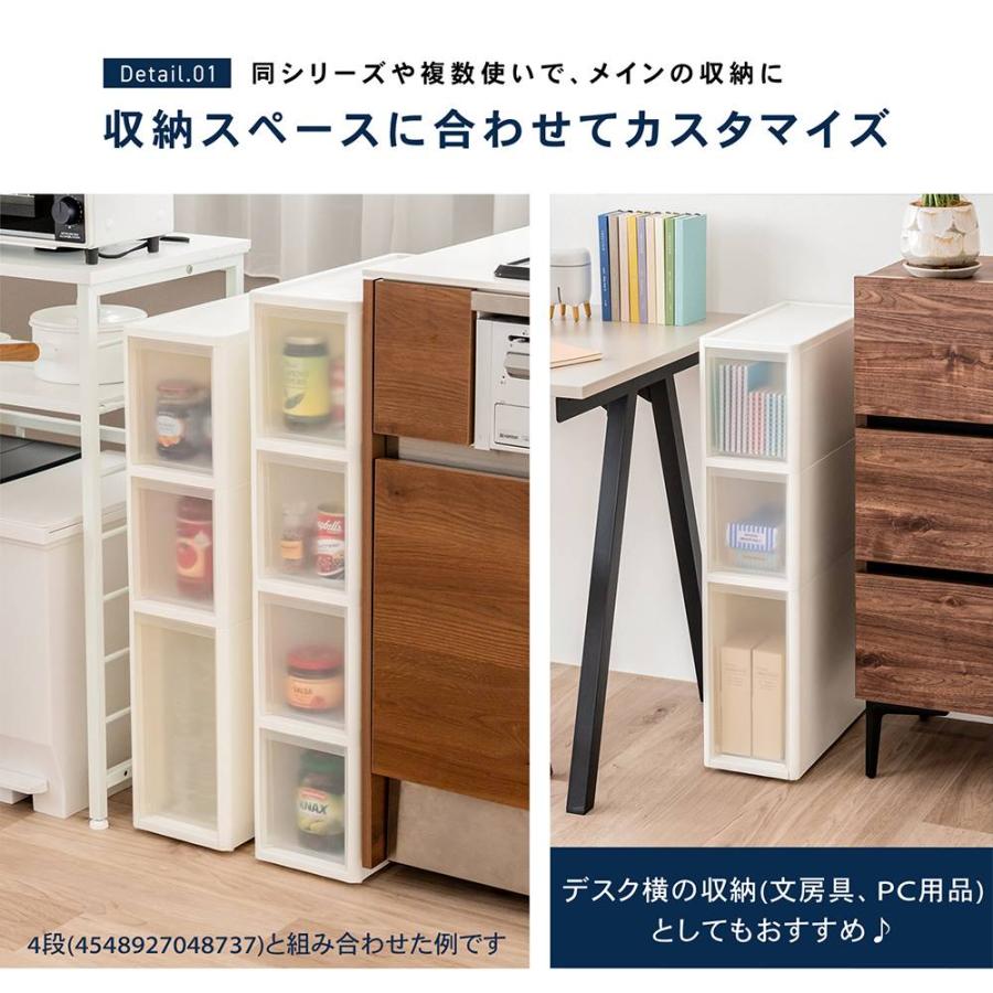 コーナンオリジナル ※※LIFELEX 隙間ストッカー3段 セラルスリムC 深