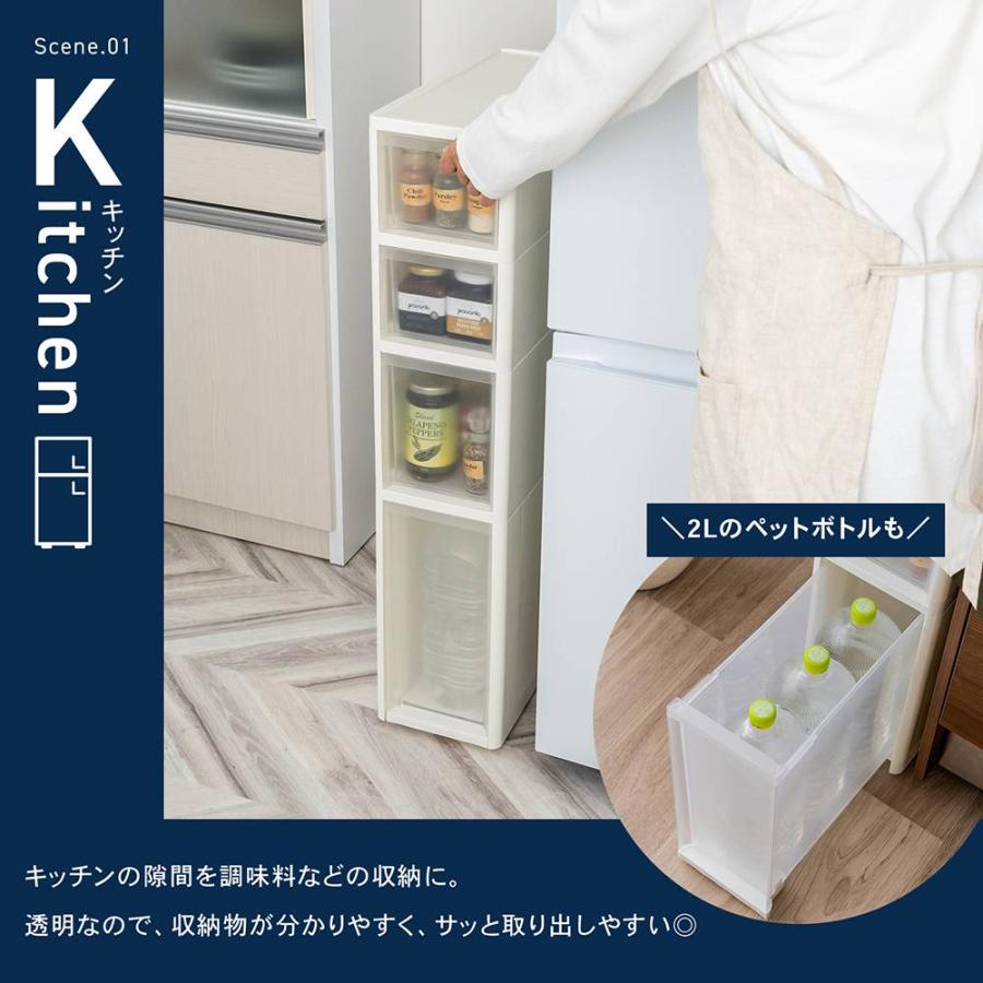 コーナンオリジナル ※※LIFELEX 隙間ストッカー4段 セラルスリムC 深