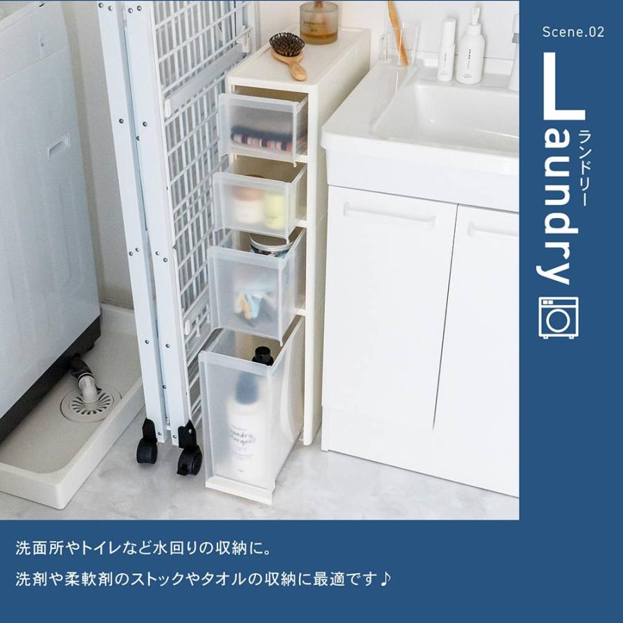 コーナンオリジナル ※※LIFELEX 隙間ストッカー4段 セラルスリムC 深