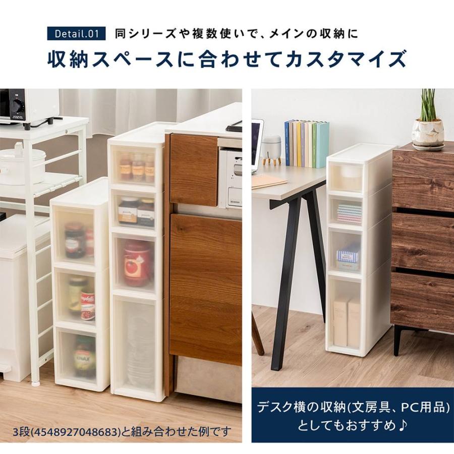 コーナンオリジナル ※※LIFELEX 隙間ストッカー4段 セラルスリムC 深幅