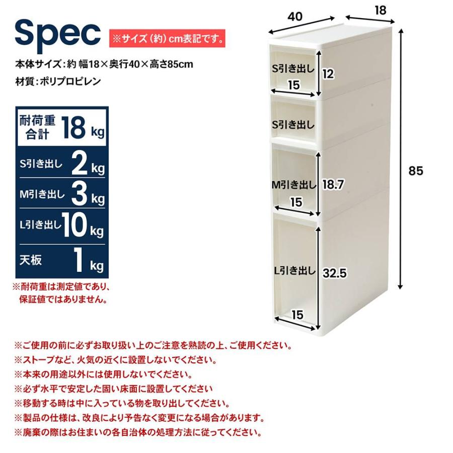 えーこ氏★4/18までお取り置き コーナンオリジナル ※※LIFELEX 隙間ストッカー4段 セラルスリムC 深