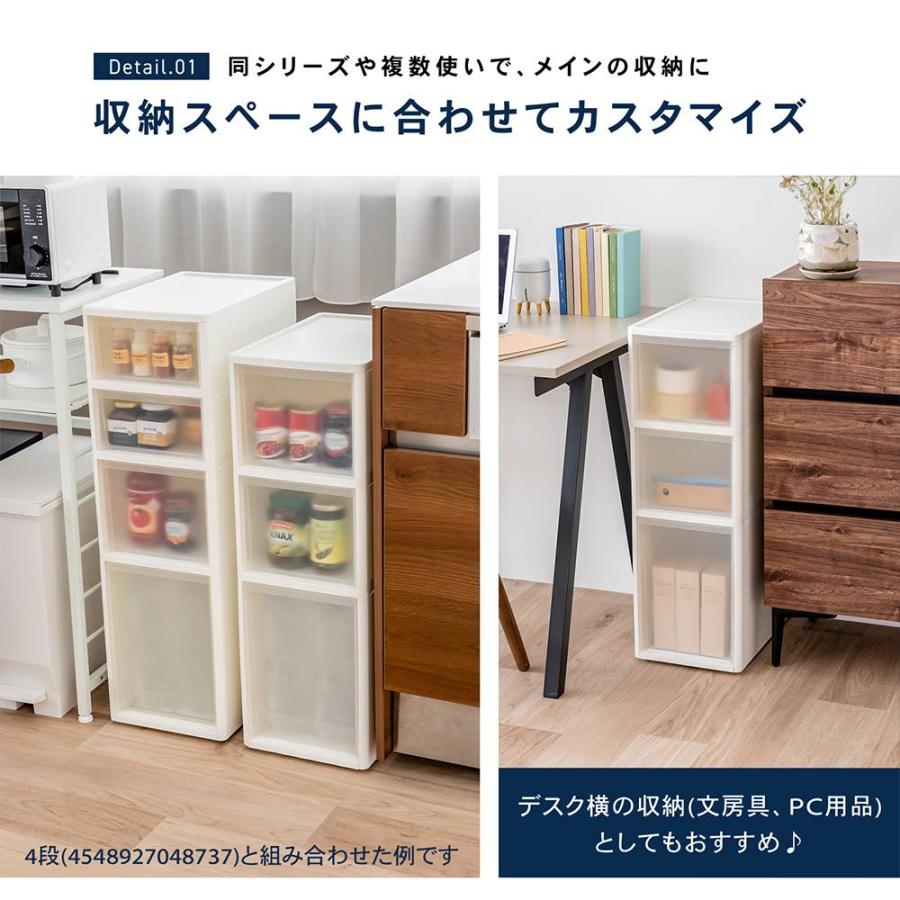 コーナンオリジナル ※※LIFELEX 隙間ストッカー3段 セラルワイドC 深