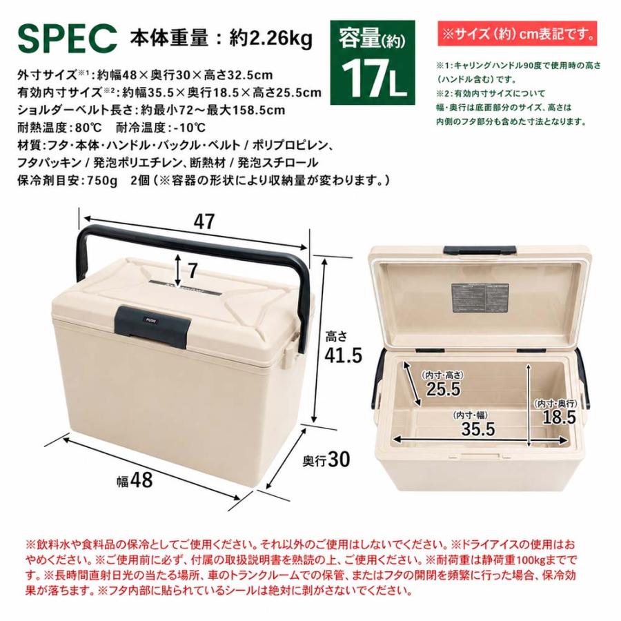 ポイント3倍 7/4-7/5】コーナンオリジナル SOUTHERNPORT 強保冷