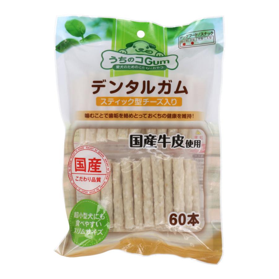 デンタルケアガムスティック型 チーズ味 60本 : コーナンeショップ