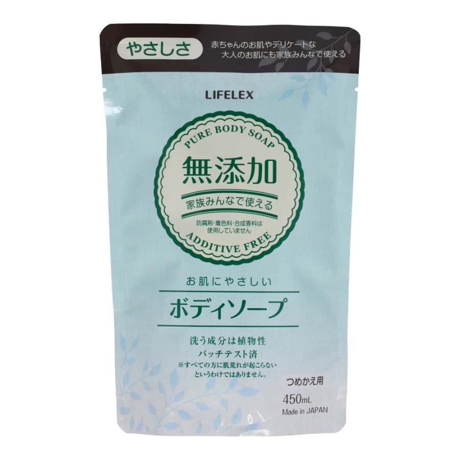 ポイント3倍 9/11-9/13】コーナン オリジナル LIFELEX 無添加ボディ