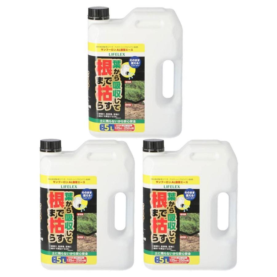 ポイント3倍 5/23-5/25】除草剤 液状除草剤 根まで枯らす 液体 5L 3個