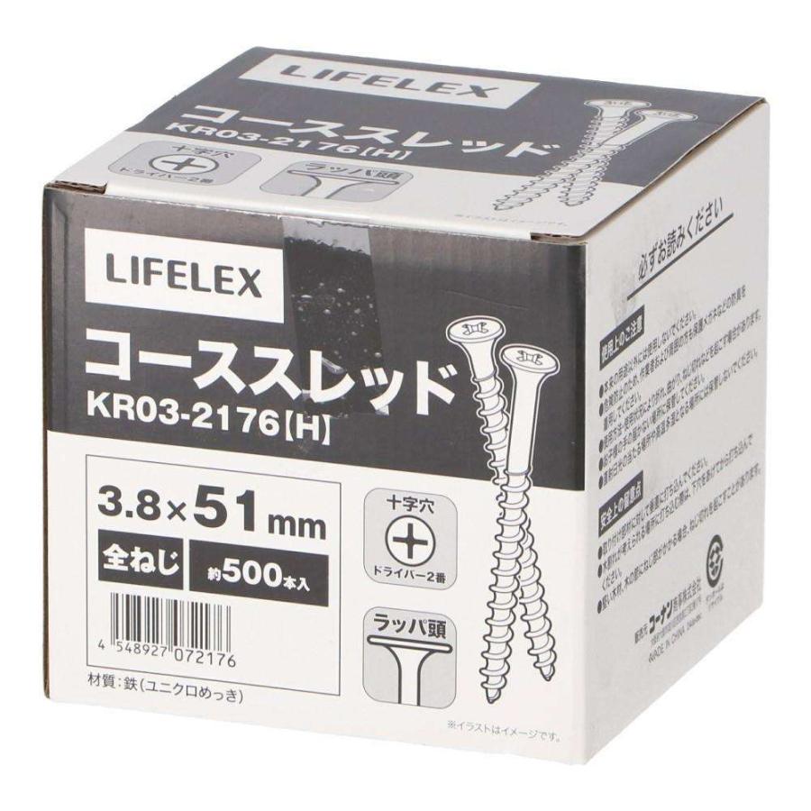 コーナンオリジナル LIFELEX コーススレッド全ネジ 3．8×51mm 箱