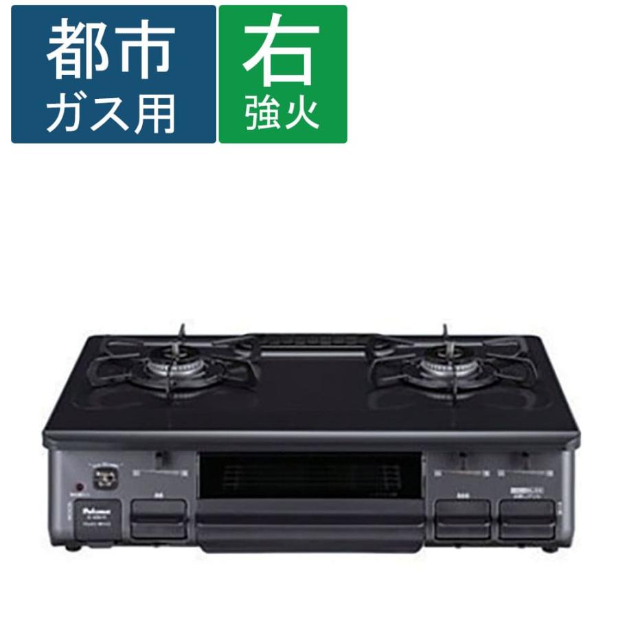 ポイント3倍 6/25-6/28】コーナンオリジナル PortTech 片面焼ガス