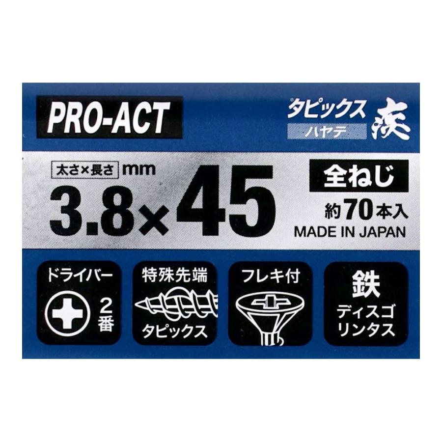 こーなん コーナンオリジナル PROACT 超速タピックス疾 P 3.8×45mm