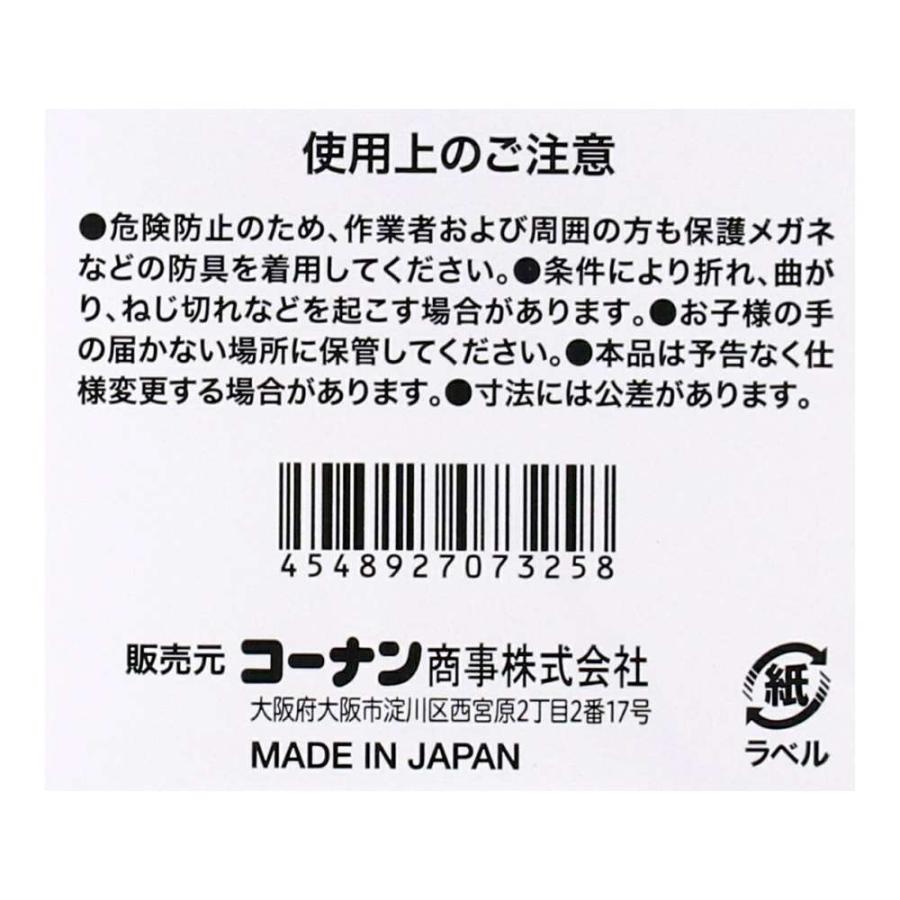 ポイント3倍 6/13-6/15】コーナンオリジナル PROACT 超速タピックス疾