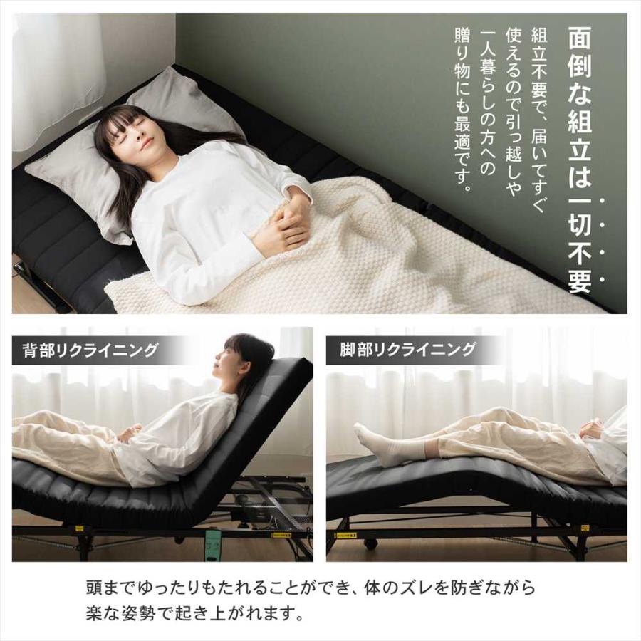 折りたたみ電動リクライニングベッド 楽天市場】電動リクライニングベッド 電動ベッド 折りたたみ 高反発 低