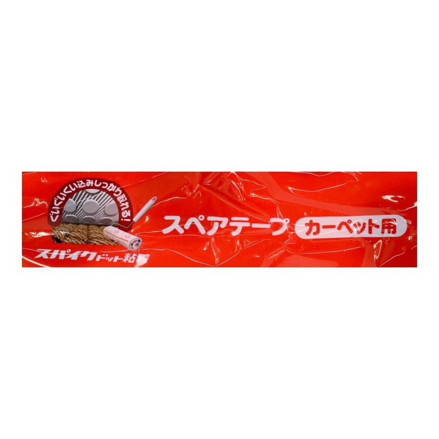 ニトムズ スペアテープSC（スカットカット） 強接着60周 KM4P