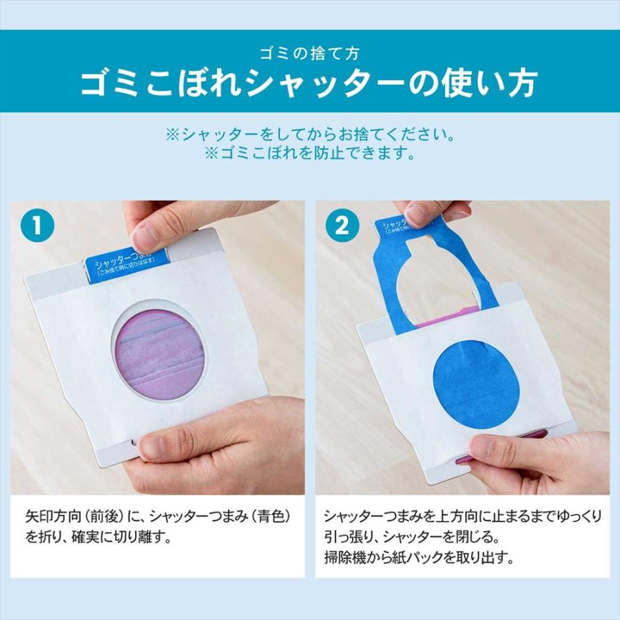 Panasonic（パナソニック） 紙パック（P）AMC−NC6 : コーナンe