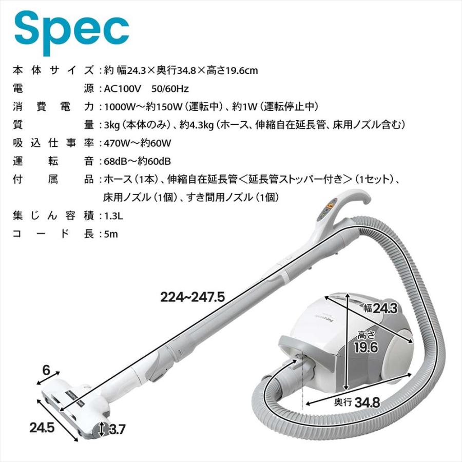 Panasonic ◇パナソニック 紙パック式 掃除機 MC Panasonic ◇パナソニック 紙パック式 掃除機 MC