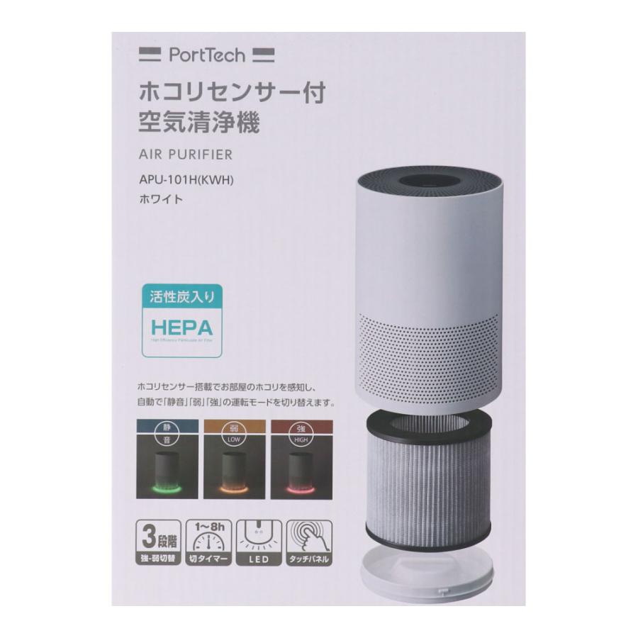 ポイント3倍 6/25-6/28】コーナン オリジナル PortTech 空気清浄機