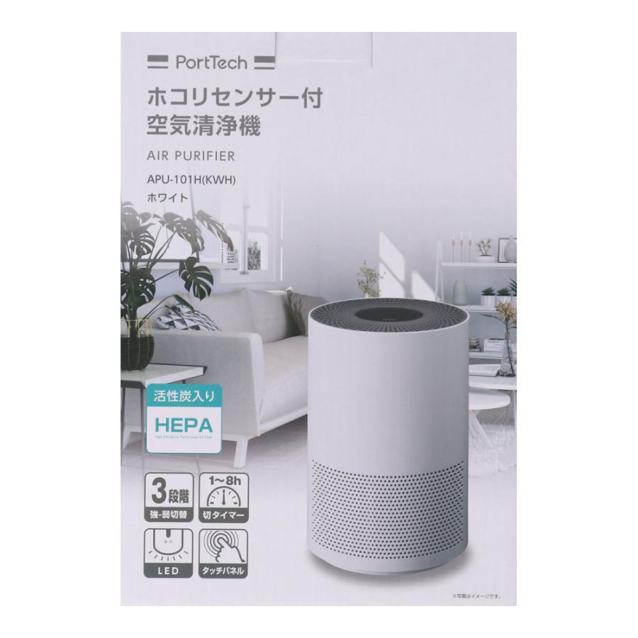 ◇コーナン オリジナル PortTech 空気清浄機 AT−APU101KWH