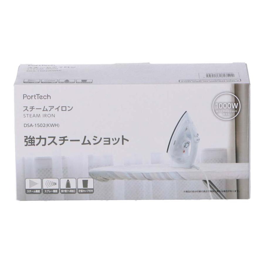 コーナン オリジナル PortTech スチームアイロン DSA
