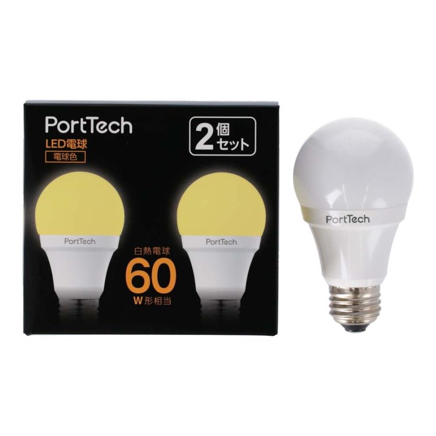 コーナン オリジナル PortTech LED電球広配光60W相当 電球色 2個セット
