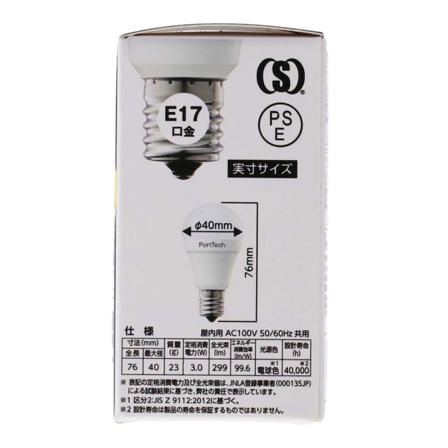 コーナン オリジナル PortTech LED電球小型広配光25W相当 電球色