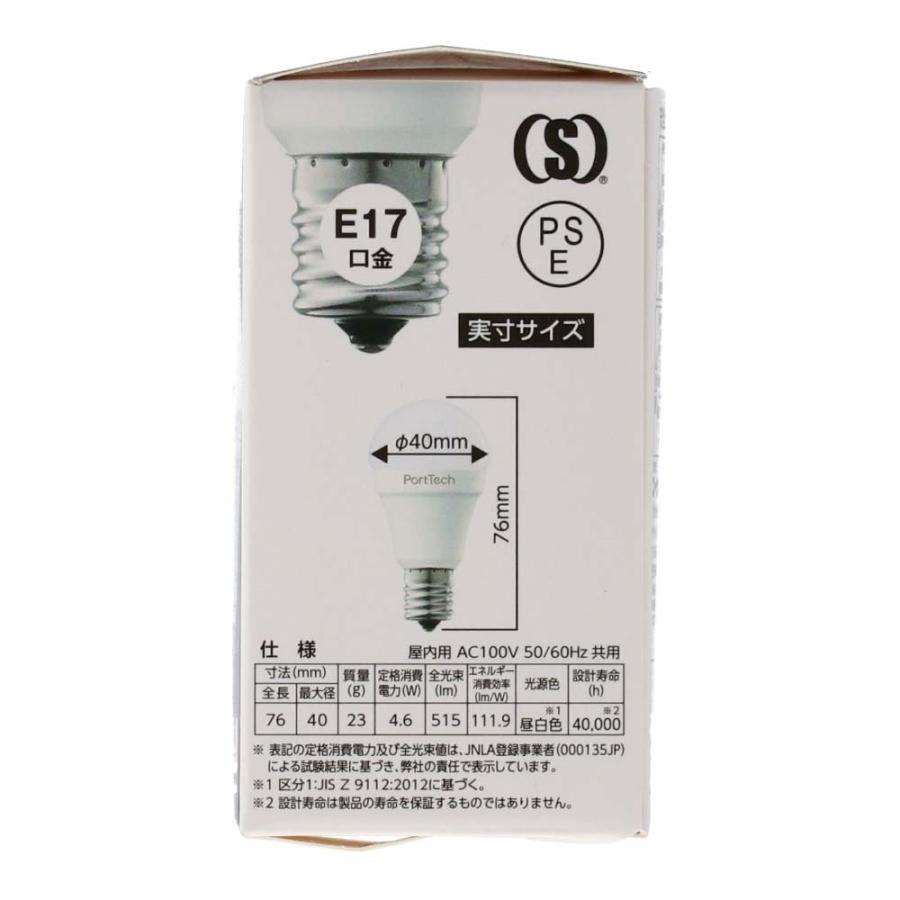コーナン オリジナル PortTech LED電球小型広配光40W相当 昼白色