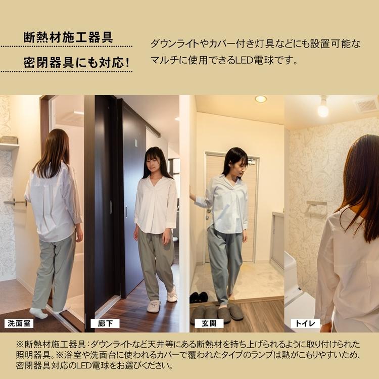 ポイント3倍 7/19-7/22】コーナン オリジナル PortTech LED電球小型広