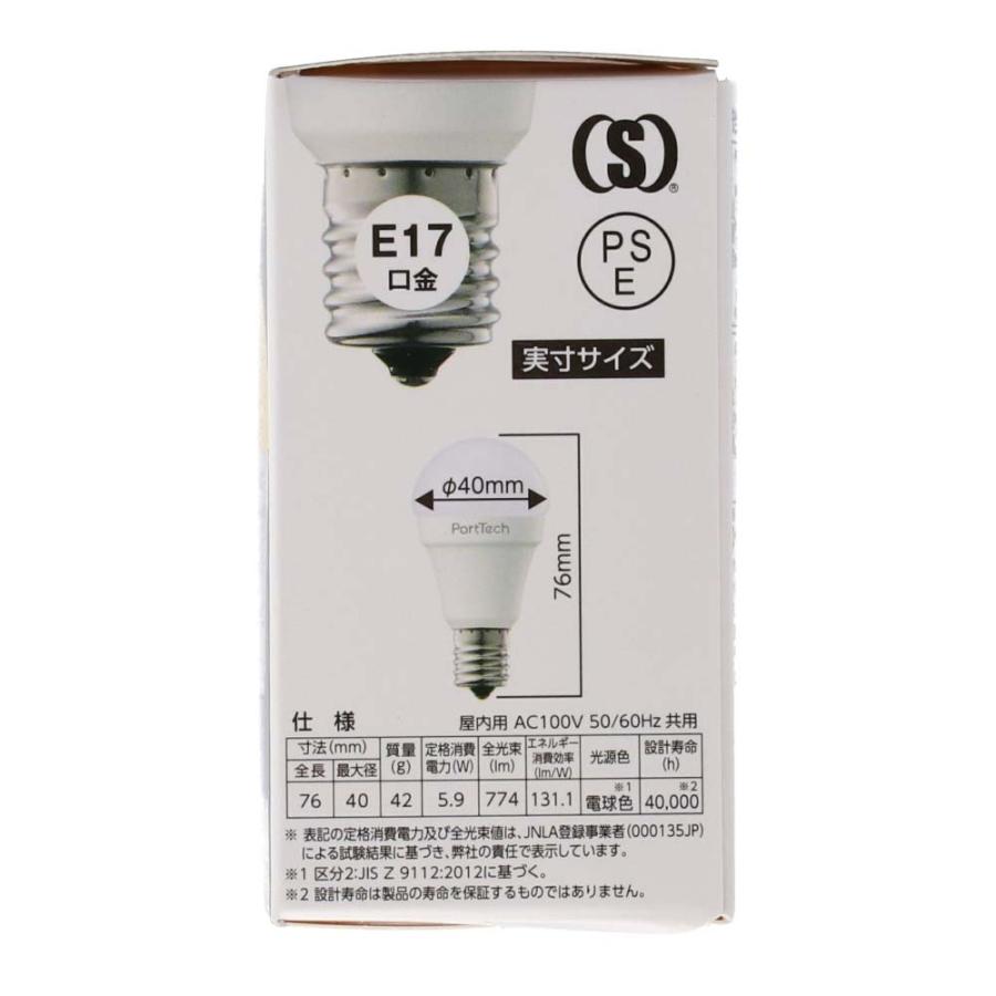 ポイント3倍 7/19-7/22】コーナン オリジナル PortTech LED電球小型広