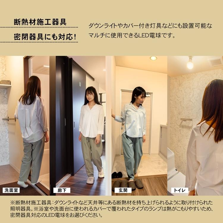 コーナン オリジナル PortTech LED電球小型広配光60W相当 電球色 2個
