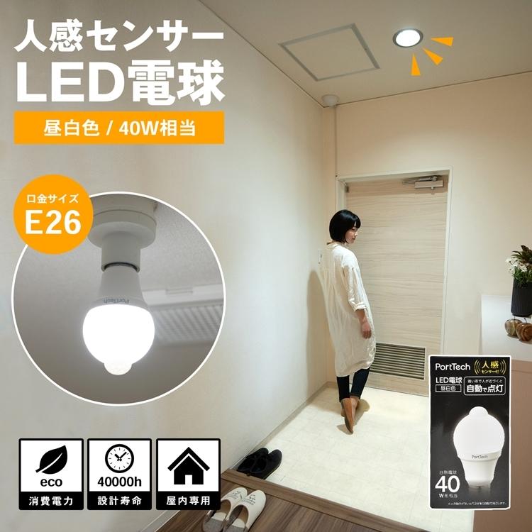 パナソニック(Panasonic) スポットライト LED SP200形 拡散 5000K 本体