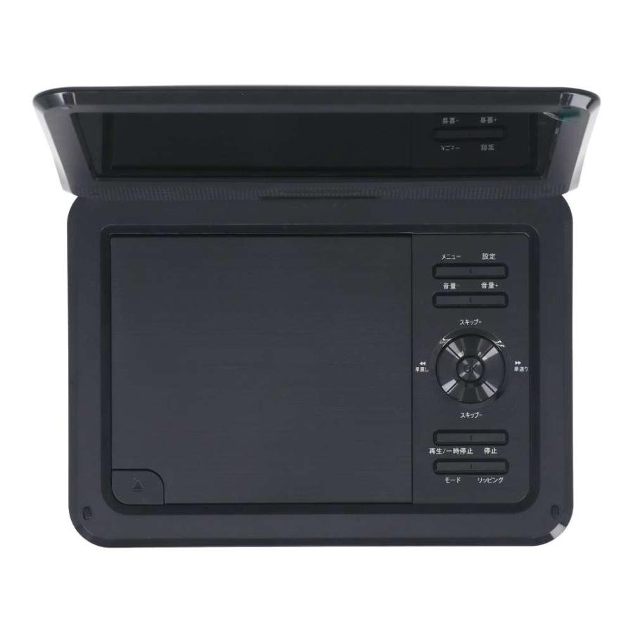 ◇モバイルバッテリーで動くポータブルDVDプレーヤー 10．1