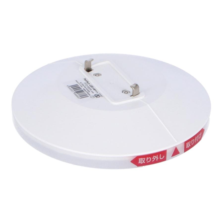 ◇コーナンオリジナル PortTech LED小型シーリング 60W型相当 昼