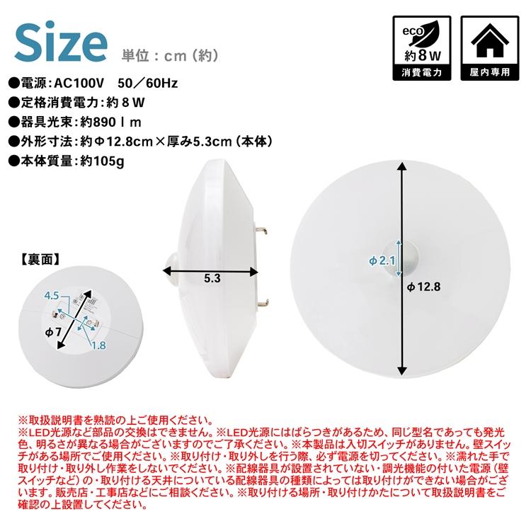 最終お値下げ【新品】調光調色シーリングライト　白　厚み4.5cm 送料込み 楽天市場】【マラソン期間クーポン配布中】SwitchBot LED