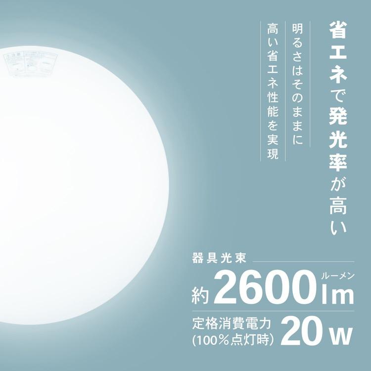 DOSHISHA（ドウシシャ） ◇ドウシシャ コンパクトLEDシーリング