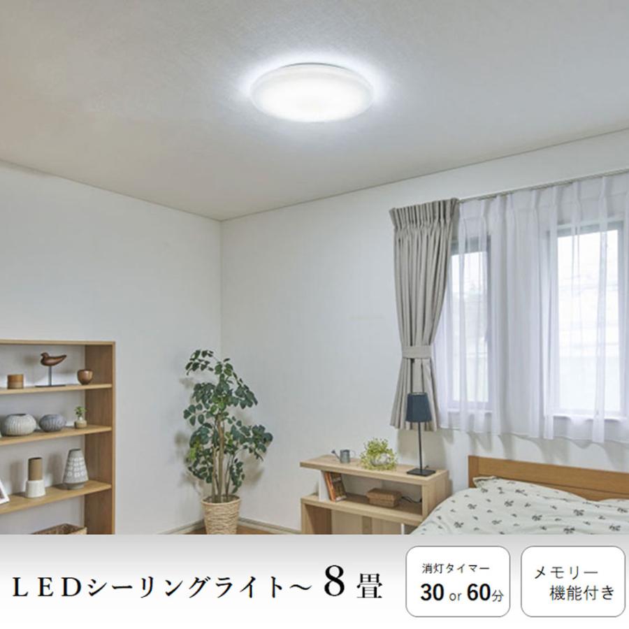 DOSHISHA ◇ドウシシャ PortTech LEDシーリングライト〜8畳 DOSHISHA ◇ドウシシャ PortTech LEDシーリングライト〜8畳