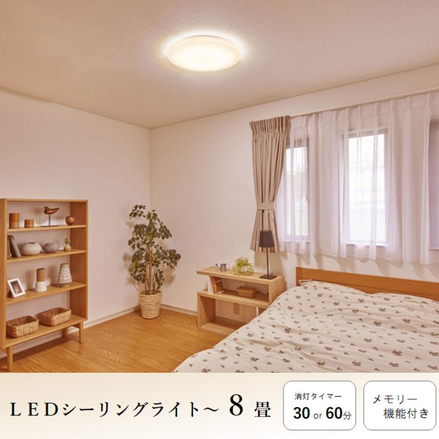 DOSHISHA ◇ドウシシャ PortTech LEDシーリングライト〜8畳 DOSHISHA ◇ドウシシャ PortTech LEDシーリングライト〜8畳