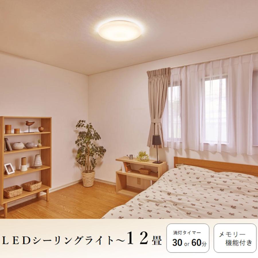 DOSHISHA ◇ドウシシャ PortTech LEDシーリングライト〜12 DOSHISHA ◇ドウシシャ PortTech LEDシーリングライト〜12