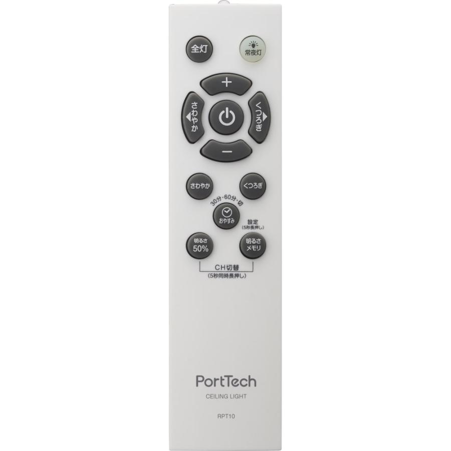 PortTech LEDシーリングライト FTD-S06D 本体 DOSHISHA（ドウシシャ） PortTech LEDシーリングライト〜12畳 調光調色