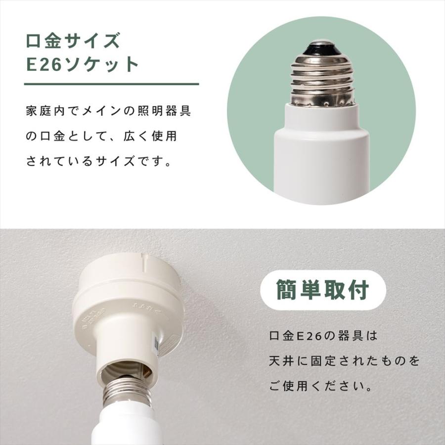 DOSHISHA（ドウシシャ） ◇ドウシシャ LEDファン付きライト E