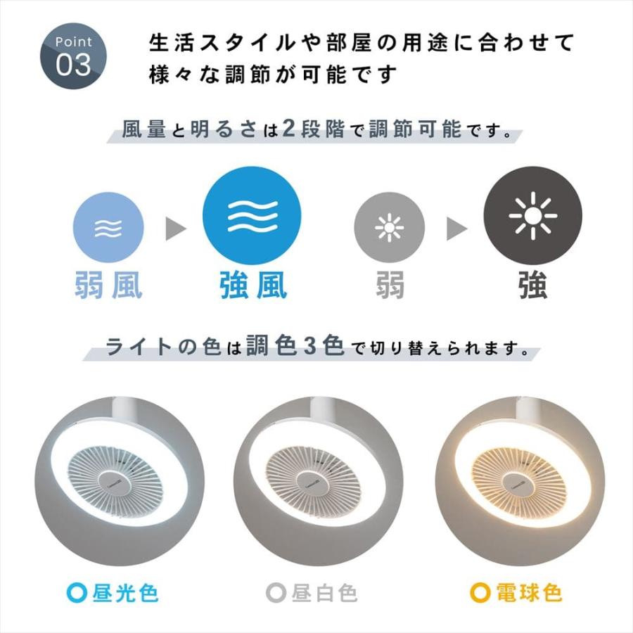 DOSHISHA（ドウシシャ） ◇ドウシシャ LEDファン付ライト 引掛け