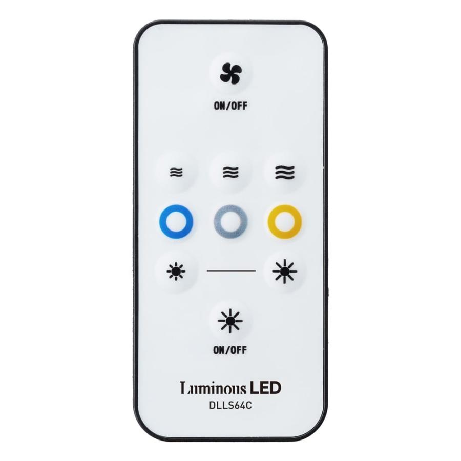 LEDファン引掛けモデル 調色 DLLH64CWH 単品 : コーナンeショップ