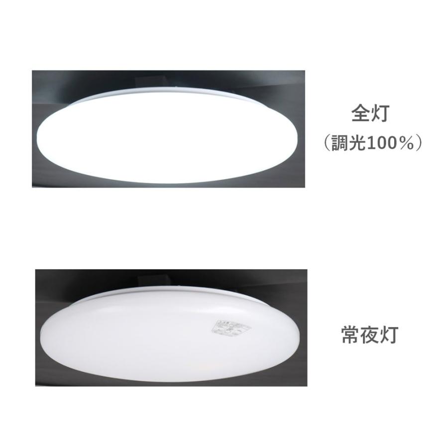 2個組 LEDシーリングライト 調光機能付き 8-10畳用 PortTech LEDシーリングライト 8畳用 調光 PTD−B08D