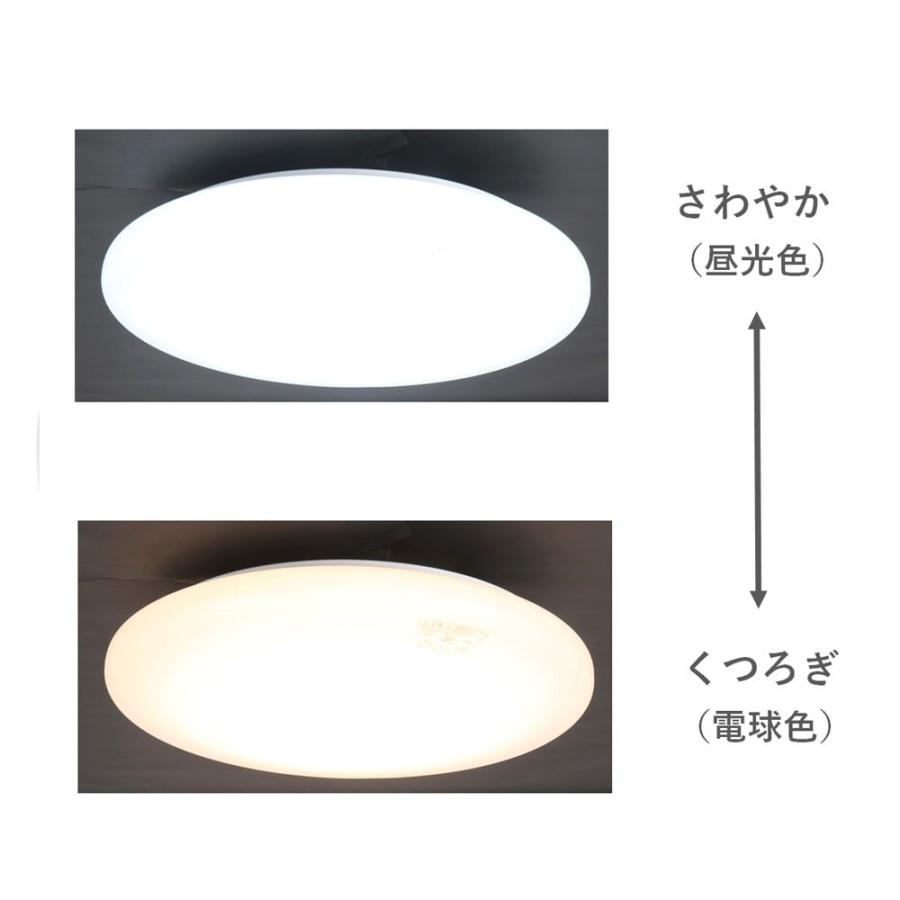 LEDシーリングライト〜8畳用 PortTech LEDシーリングライト 8畳用 調光調色 PTD-B08DS ×2個セット