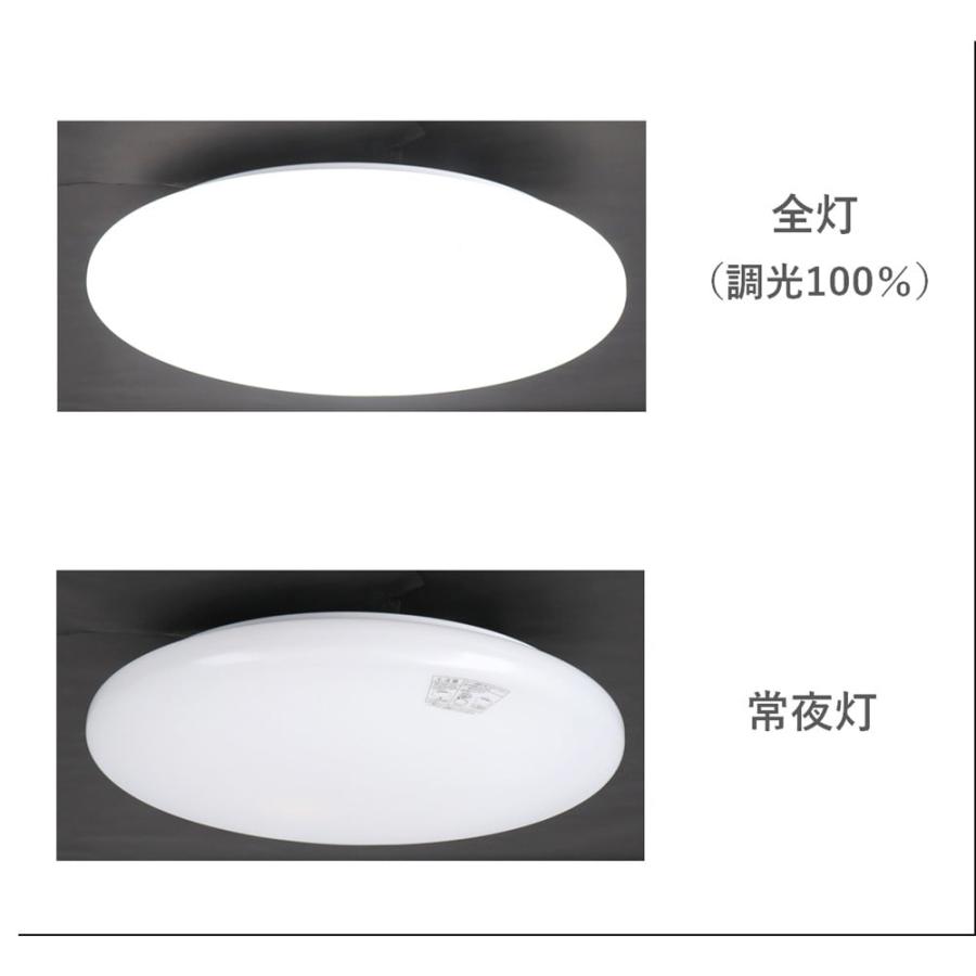 PortTech LEDシーリングライト 8畳用 調光調色 PTD-B08DS ×2個セット