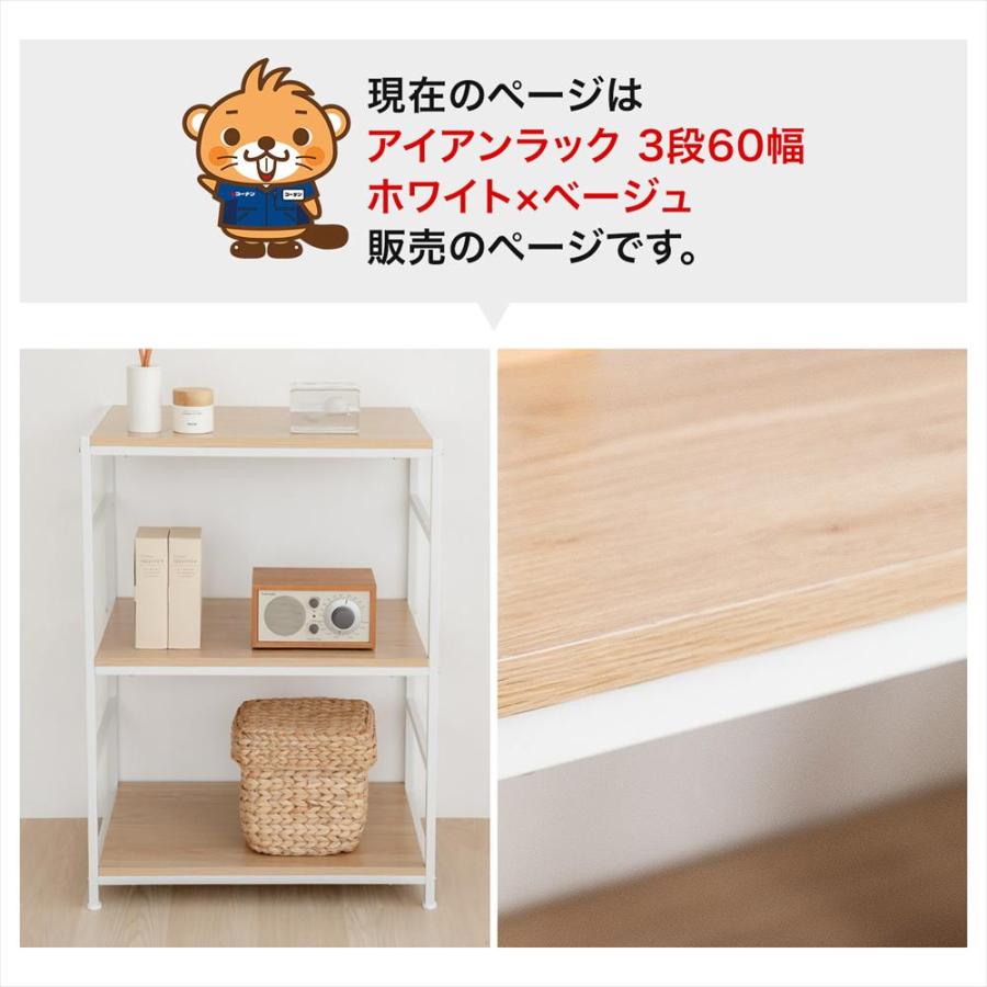 ポイント3倍 9/11-9/13】ラック 棚 スチール製 アイアンラック 3段