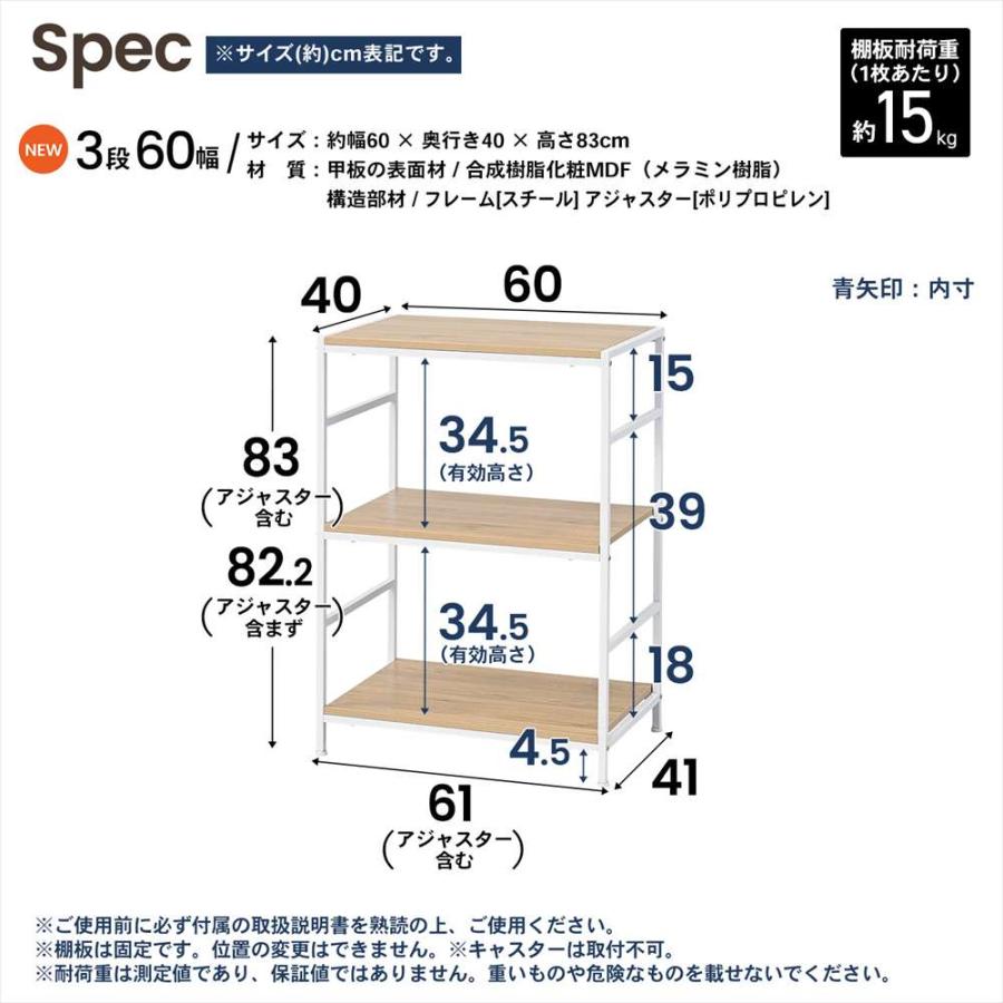 ポイント5倍 5/9(土)〜】ラック 棚 スチール製 アイアンラック 3段