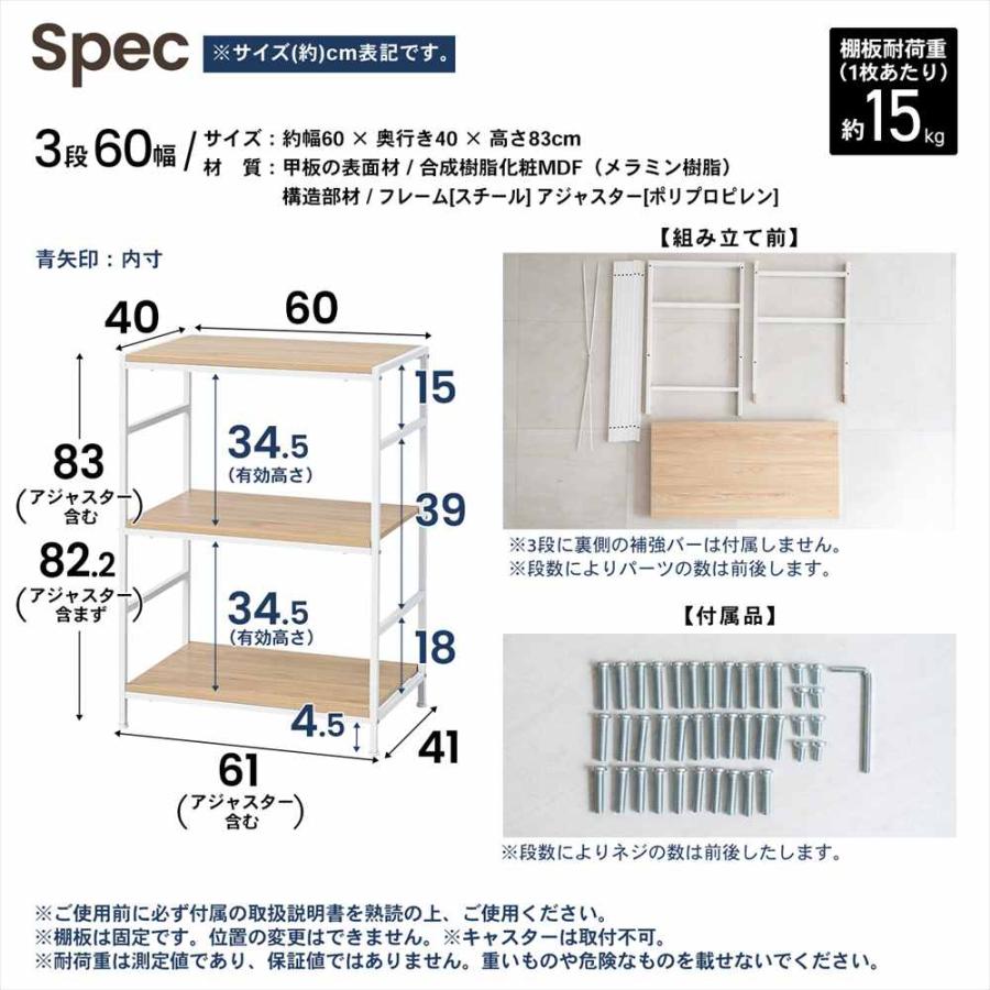 ラック 棚 スチール製 アイアンラック 3段 ブラック 幅60 収納棚